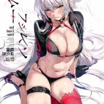 贞德h漫画