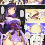 原神 荧 hentai