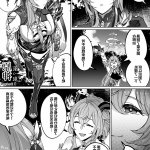 原神女士成人漫画