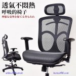平ノ兼光 空姐篇2