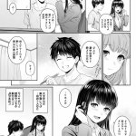 海水浴にくるお姉さん e-hentai