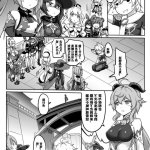 长弓燧龙sxe