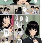 乳交拉拉队2漫画