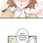 why are you doing this duke chapter 58