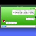 zawameki jambo danganronpa kono mama zutto
