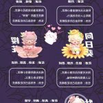 花仙子 h本子