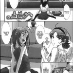 hentai dog