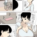 urakan sub indo hentai manga