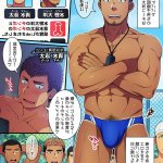 二瀬ひかる 中文