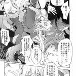 触手和王子漫画