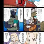komik hentai perang
