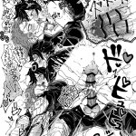 sanemi hentai