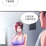 scarlett ann漫画作品