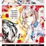 韩漫寄宿日记生肉
