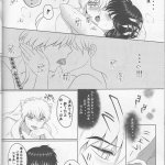 犬夜叉色情漫画