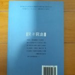 虫洞本子r18