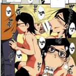 doujindesu naruto