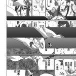 みずしらず 禁漫天堂