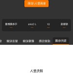 禁漫天堂上传漫画