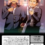 二瀬ひかる 中文