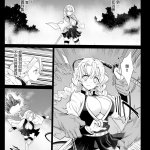manga gay demon rapes