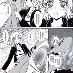 贞德h漫画
