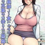 komik hentai a mother and her perverted son