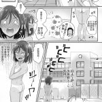 全裸漫畫