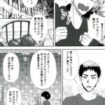 k project dj sono kokubetsu wa by double slash orishima yupopo jp