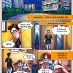 scarlett ann漫画作品