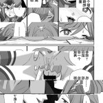 みずしらず 禁漫天堂