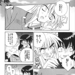 犬夜叉色情漫画