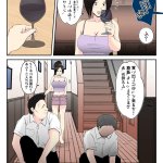 komik hentai haha wa