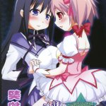 無理やりセックス同人cg