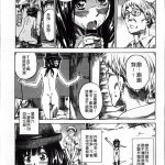 全裸漫畫