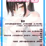 hentai本子online