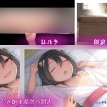 hentai game tag after school