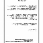 c97 まぐろ珈琲 炙