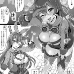 gay hentai doujin
