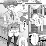 エロ漫画fnf