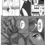 妈妈h漫