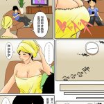 妈妈h漫
