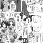 裸体教育 漫画