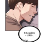komik hentai boarding diary sub indo