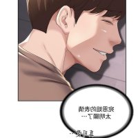 komik hentai boarding diary sub indo