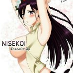 komik hentai boarding diary sub indo