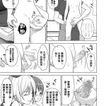 裸体教育 漫画