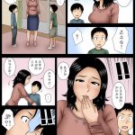 妈妈h漫
