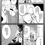 穿越到异世界之后救了我的少年是个杀人犯漫画