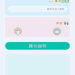 不正确极短